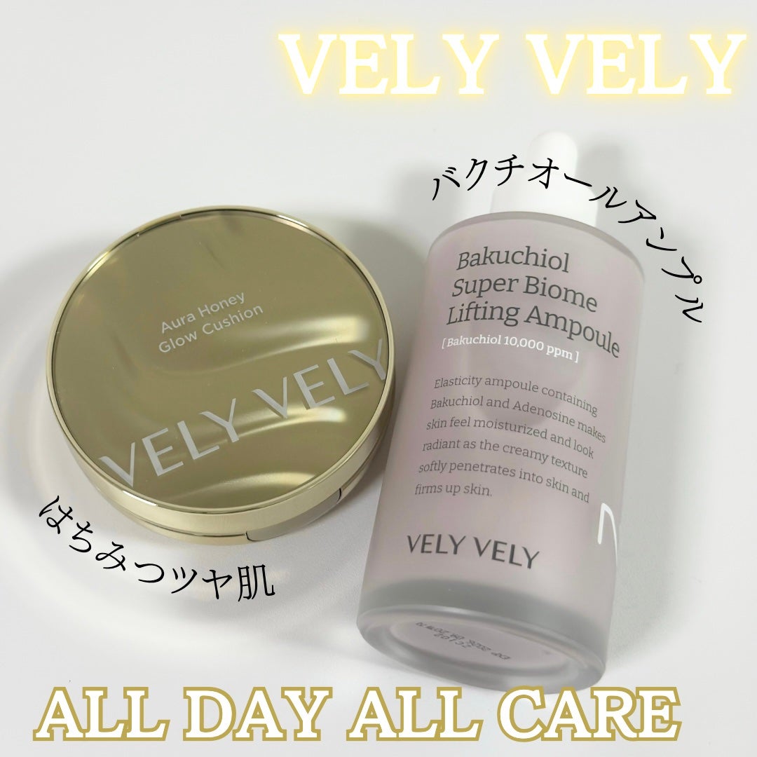 はちみつツヤ肌クッションファンデ/VELY VELY/クッションファンデーションを使ったクチコミ(1枚目)