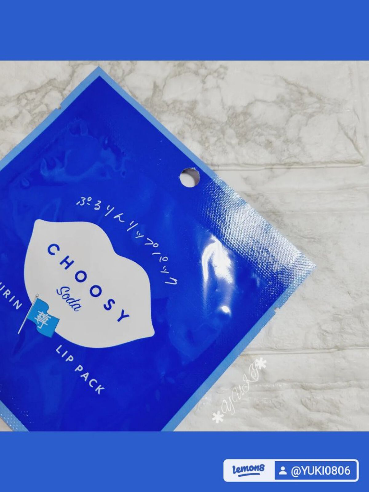 推し活リップパック/CHOOSY/リップマスクを使ったクチコミ（3枚目）