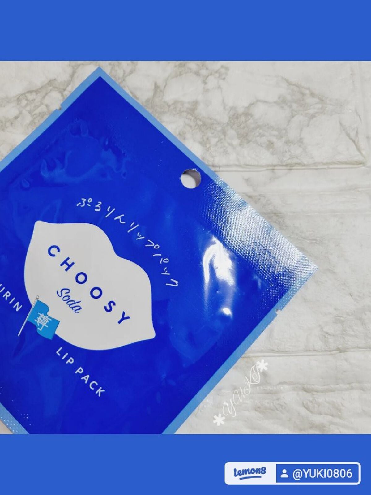 推し活リップパック/CHOOSY/リップマスクを使ったクチコミ(3枚目)