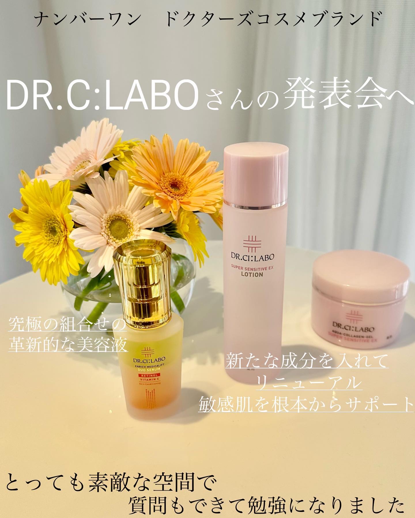 エンリッチ メディカリフト デュオセラム/ドクターシーラボⓇ/美容液を使ったクチコミ（1枚目）