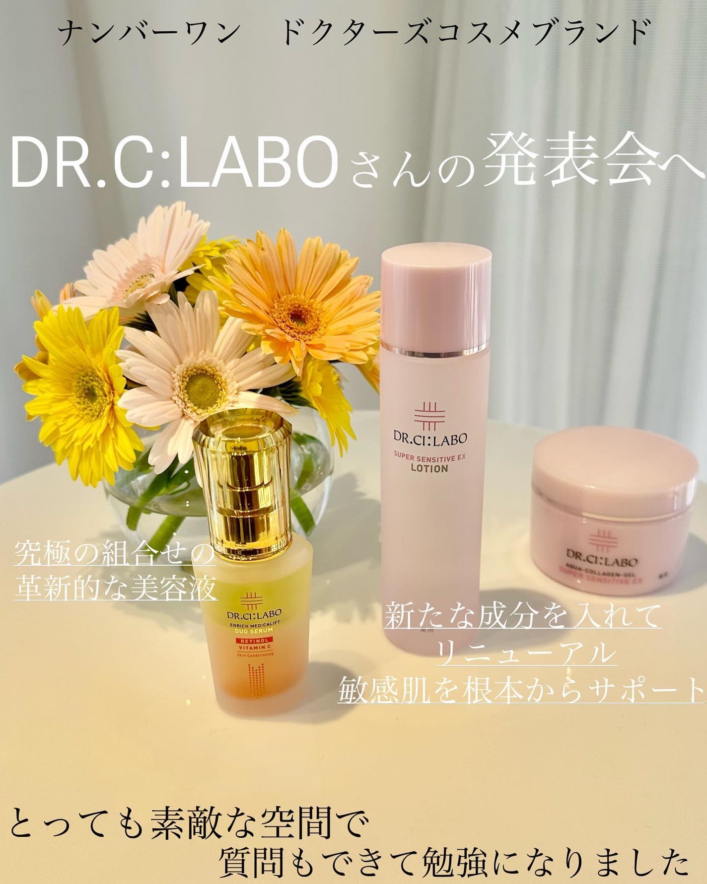 エンリッチ メディカリフト デュオセラム/ドクターシーラボⓇ/美容液を使ったクチコミ(1枚目)