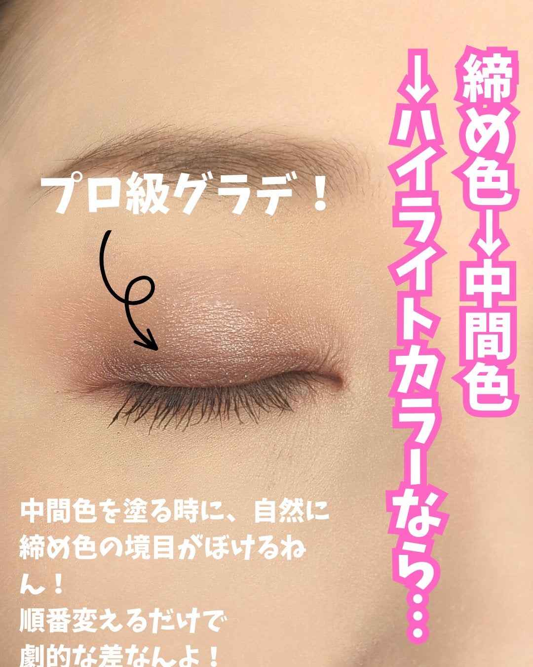 コネクト イン カラー アイシャドウ パレット × 6/M・A・C/アイシャドウパレットを使ったクチコミ(5枚目)