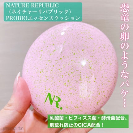 PROBIOエッセンスクッション/ネイチャーリパブリック/クッションファンデーションを使ったクチコミ(2枚目)