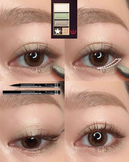 ショコラスウィート アイズ ソフトマット/リンメル ロンドン/アイシャドウパレットを使ったクチコミ(7枚目)