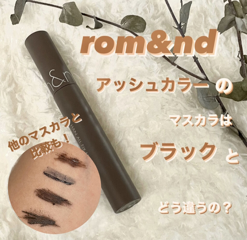 キル ラッシュ スーパープルーフ マスカラ/CLIO/マスカラを使ったクチコミ（1枚目）