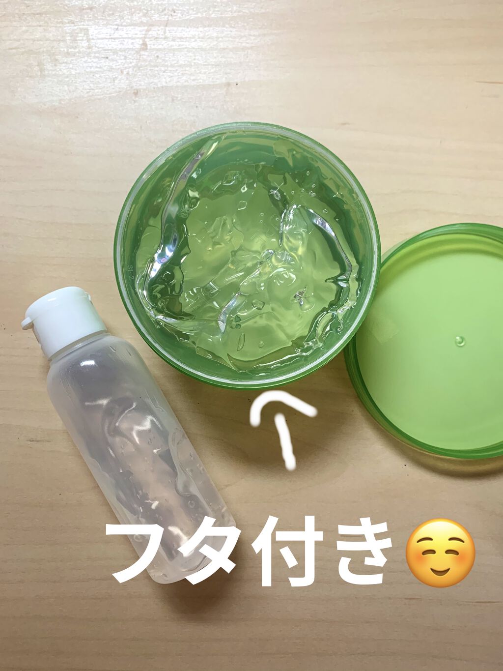 マイルド＆モイスチャーアロエジェル/ネイチャーリパブリック/ボディローションを使ったクチコミ（3枚目）