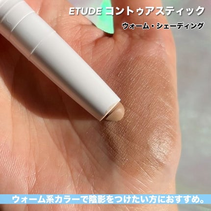 コントゥアスティック/ETUDE/シェーディングを使ったクチコミ(4枚目)