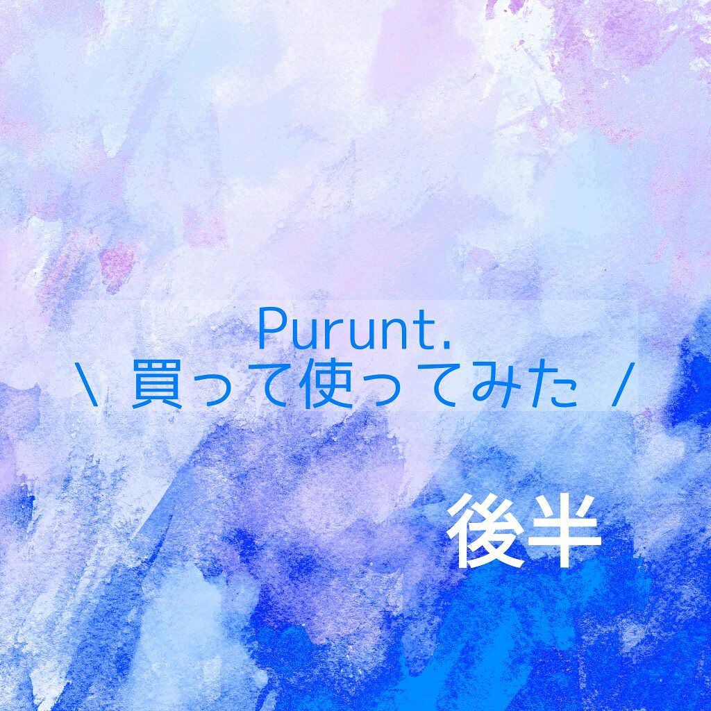 パーフェクト セラム オリジナル/miseenscene/ヘアオイルを使ったクチコミ(1枚目)