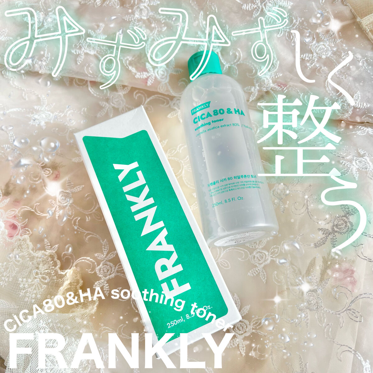 シカ80％ヒアルロン酸トナー/Frankly/化粧水を使ったクチコミ（1枚目）