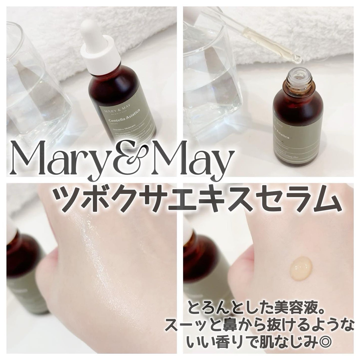 ローズヒアルロニックハイドラウォッシュオフパック/MARY&MAY/洗い流すパック・マスクを使ったクチコミ(3枚目)