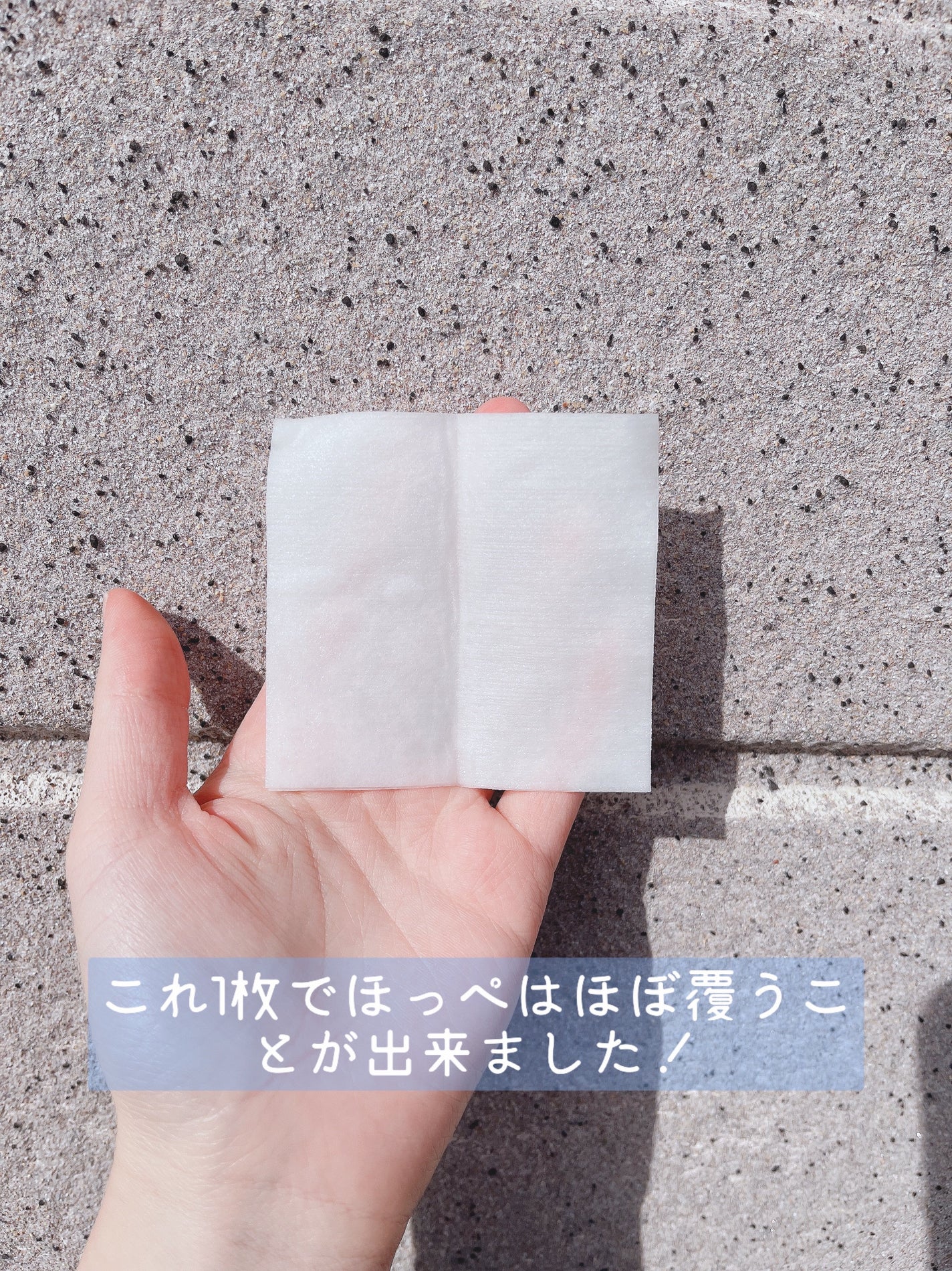 ニキビーニ 乾燥肌・敏感肌用/LilyBell/シートマスク・パックを使ったクチコミ(6枚目)