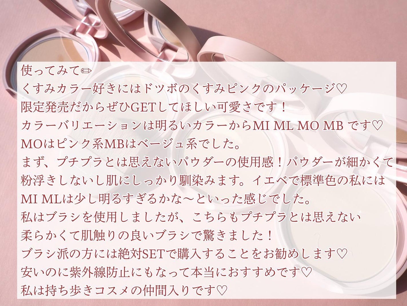 マシュマロフィニッシュパウダー/キャンメイク/プレストパウダーを使ったクチコミ(4枚目)