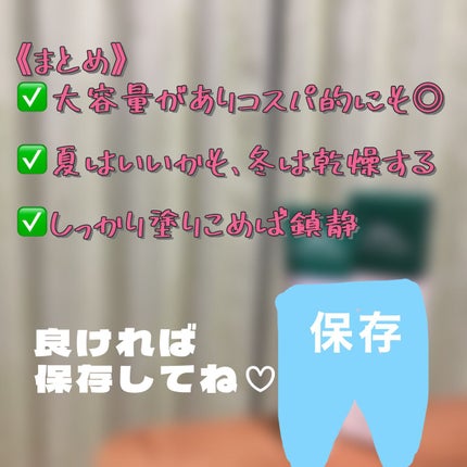 CICA クリーム/VT/フェイスクリームを使ったクチコミ(4枚目)