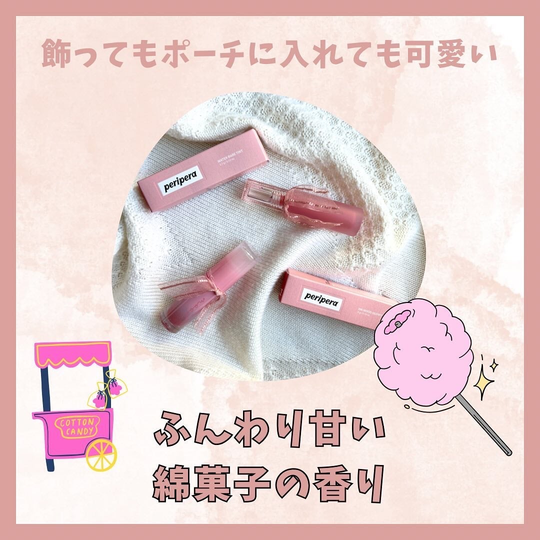 インク ムード グロイ ティント/PERIPERA/リップティントを使ったクチコミ(3枚目)