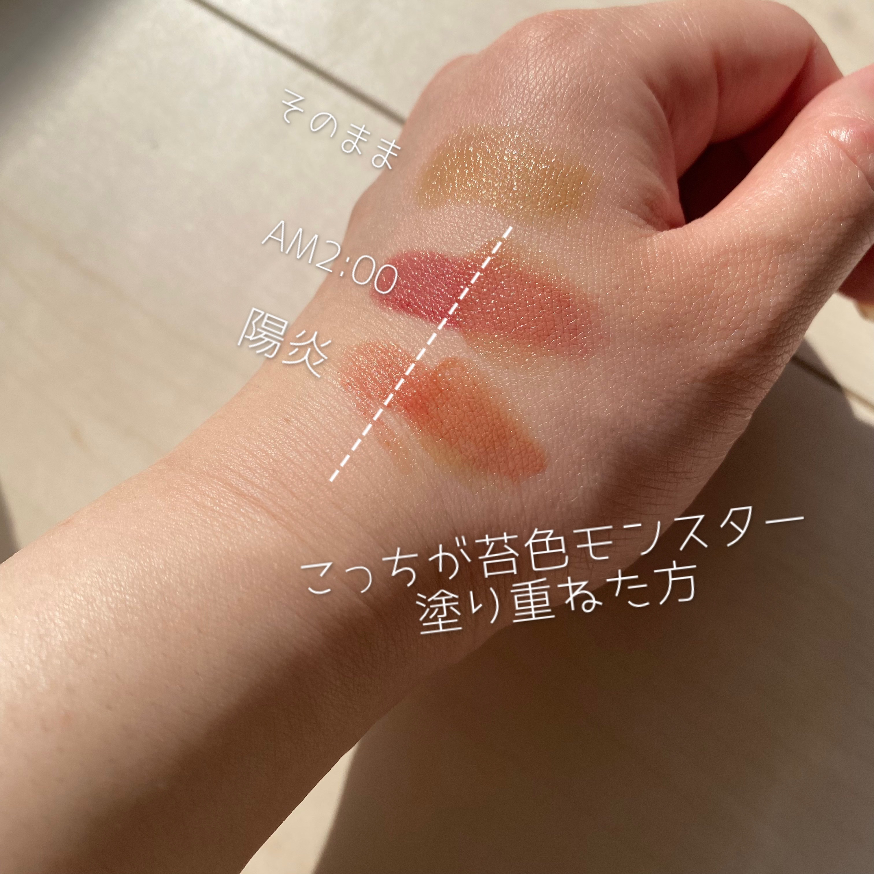 ケイト リップモンスターカラートナー/KATE/口紅を使ったクチコミ（2枚目）