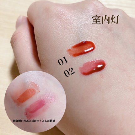 ムジークタイガージェリーデューイーリップティント/ETUDE/口紅を使ったクチコミ(4枚目)