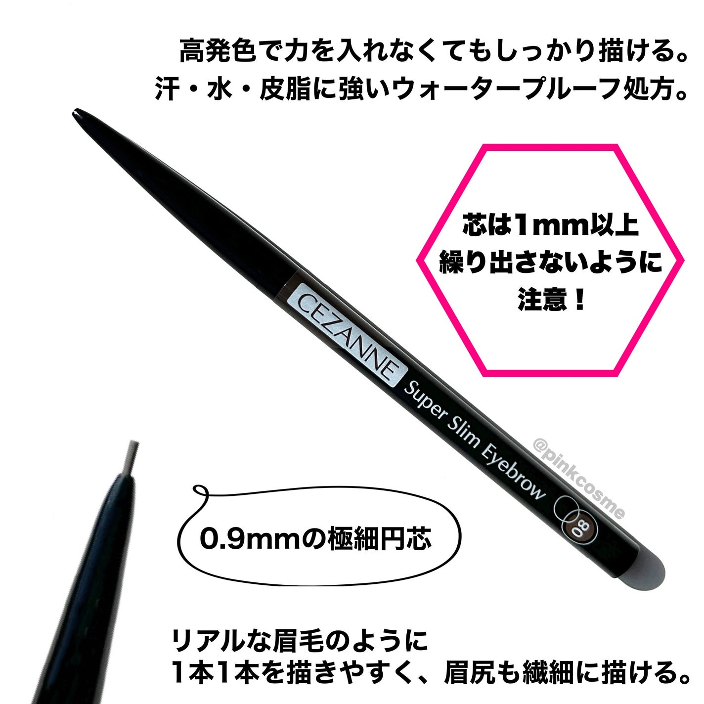 超細芯アイブロウ/CEZANNE/アイブロウペンシルを使ったクチコミ(2枚目)