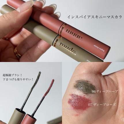 MDショールモーメント アイシャドウパレット/mude/アイシャドウパレットを使ったクチコミ(7枚目)