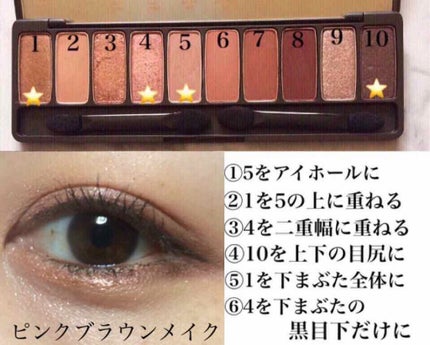 プレイカラー アイシャドウ/ETUDE/アイシャドウパレットを使ったクチコミ(4枚目)
