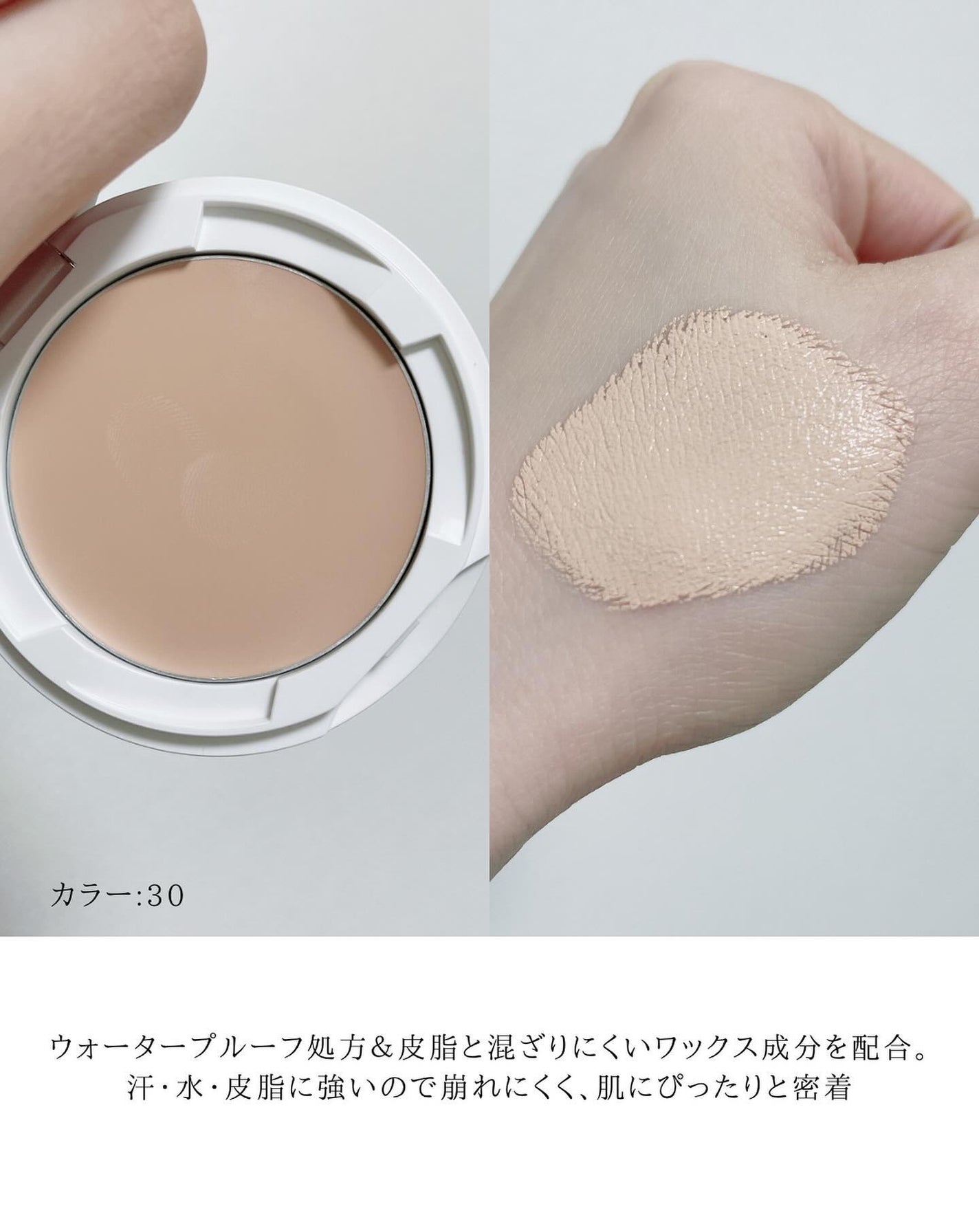 マーシュフィールド SC クリームファンデS/マーシュ・フィールド/クリーム・エマルジョンファンデーションを使ったクチコミ(3枚目)