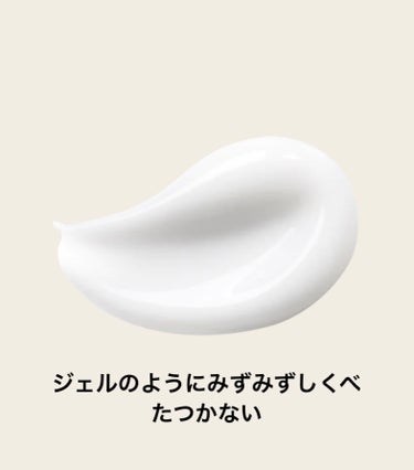 パフューム ハンドエッセンス Warm Cotton/the SAEM/ハンドクリームを使ったクチコミ（2枚目）