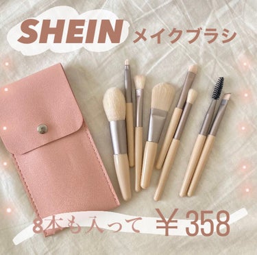 SHEIN購入品/SHEIN/その他を使ったクチコミ（1枚目）