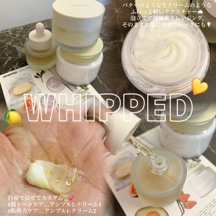 ヴィーガンパッククレンザー/WHIPPED/洗顔フォームを使ったクチコミ(1枚目)