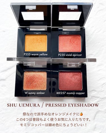 プレスド アイシャドー（レフィル） P ビビッドアプリコット 230/shu uemura/シングルアイシャドウを使ったクチコミ（3枚目）