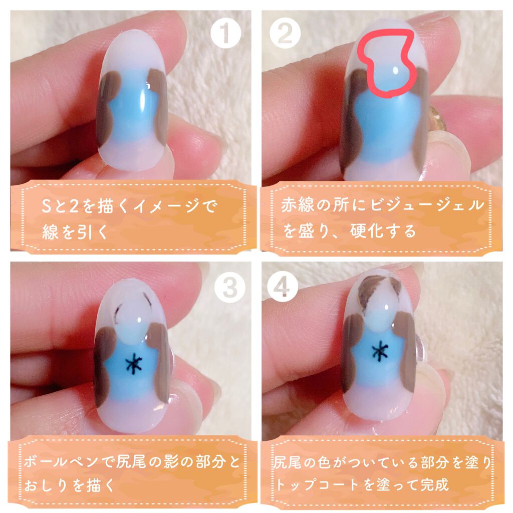 ビジュージェル/ネイル工房/ジェルネイルを使ったクチコミ（3枚目）