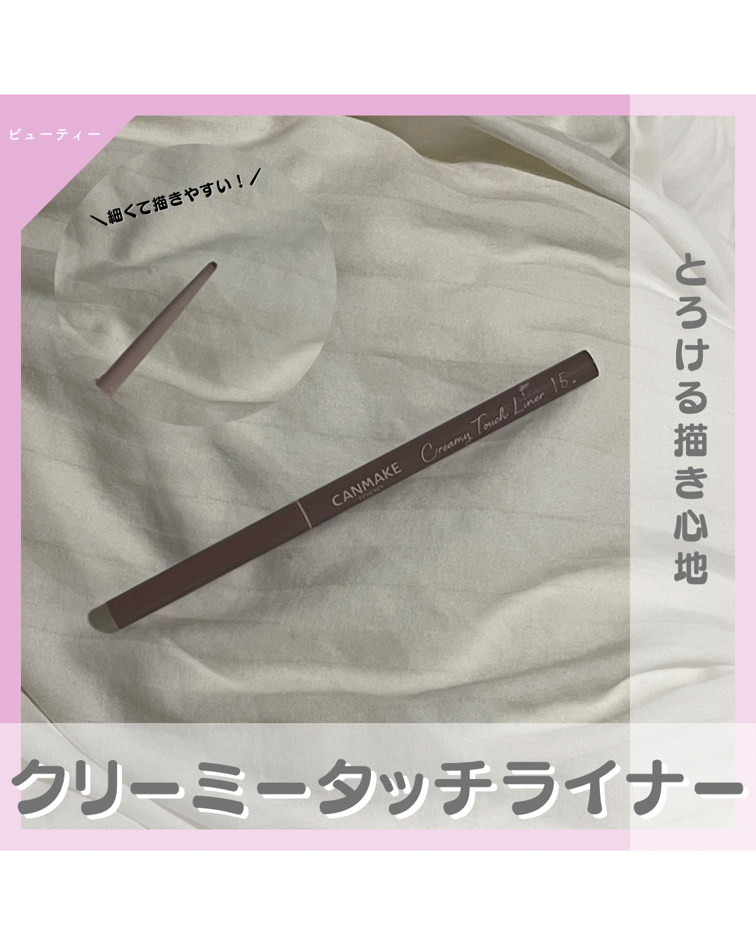 @chictrendbeauty ＼大人かわいいを目指している流行りに敏感な27歳OLがお届けしております／
　

ご覧くださりありがとうございます！
かわいいもの、美容、ファッション、最新のトレンドを発信します📣
・
皆様からも色々なト