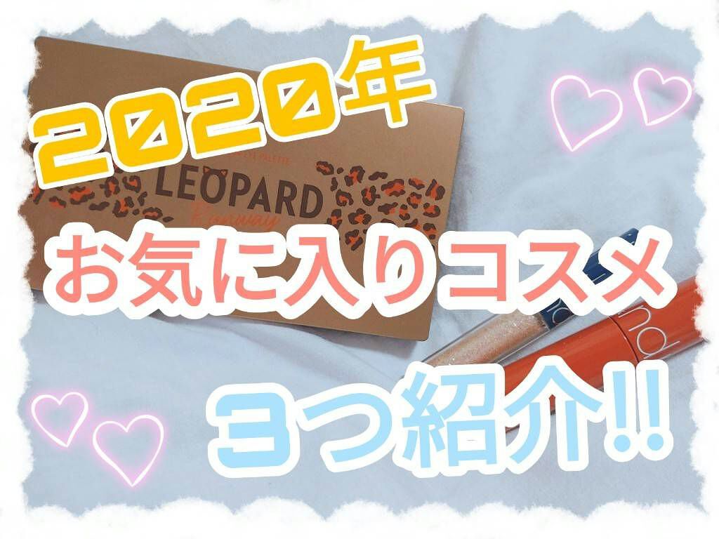 ジューシーラスティングティント/rom&nd/リップティントを使ったクチコミ（1枚目）