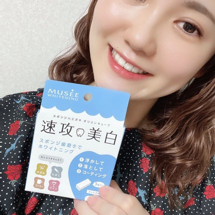 ミュゼホワイトニング 速攻美白 ポリリンキューブ 3個入り/ミュゼホワイトニング/歯磨き粉を使ったクチコミ(6枚目)