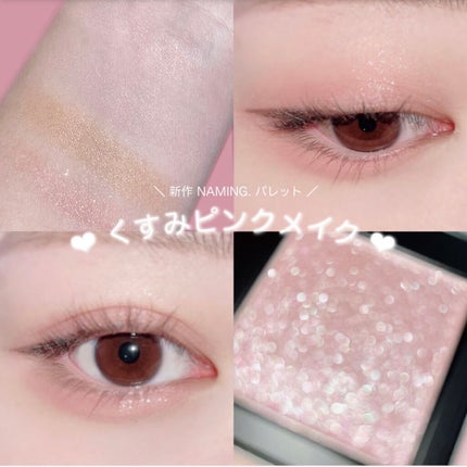 スリムジェルアイライナー/dasique/ジェルアイライナーを使ったクチコミ(1枚目)