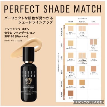 インテンシブ スキン セラム ファンデーション SPF40（PA++++） N-042 ベージュ(限定)/BOBBI BROWN/リキッドファンデーションを使ったクチコミ（2枚目）