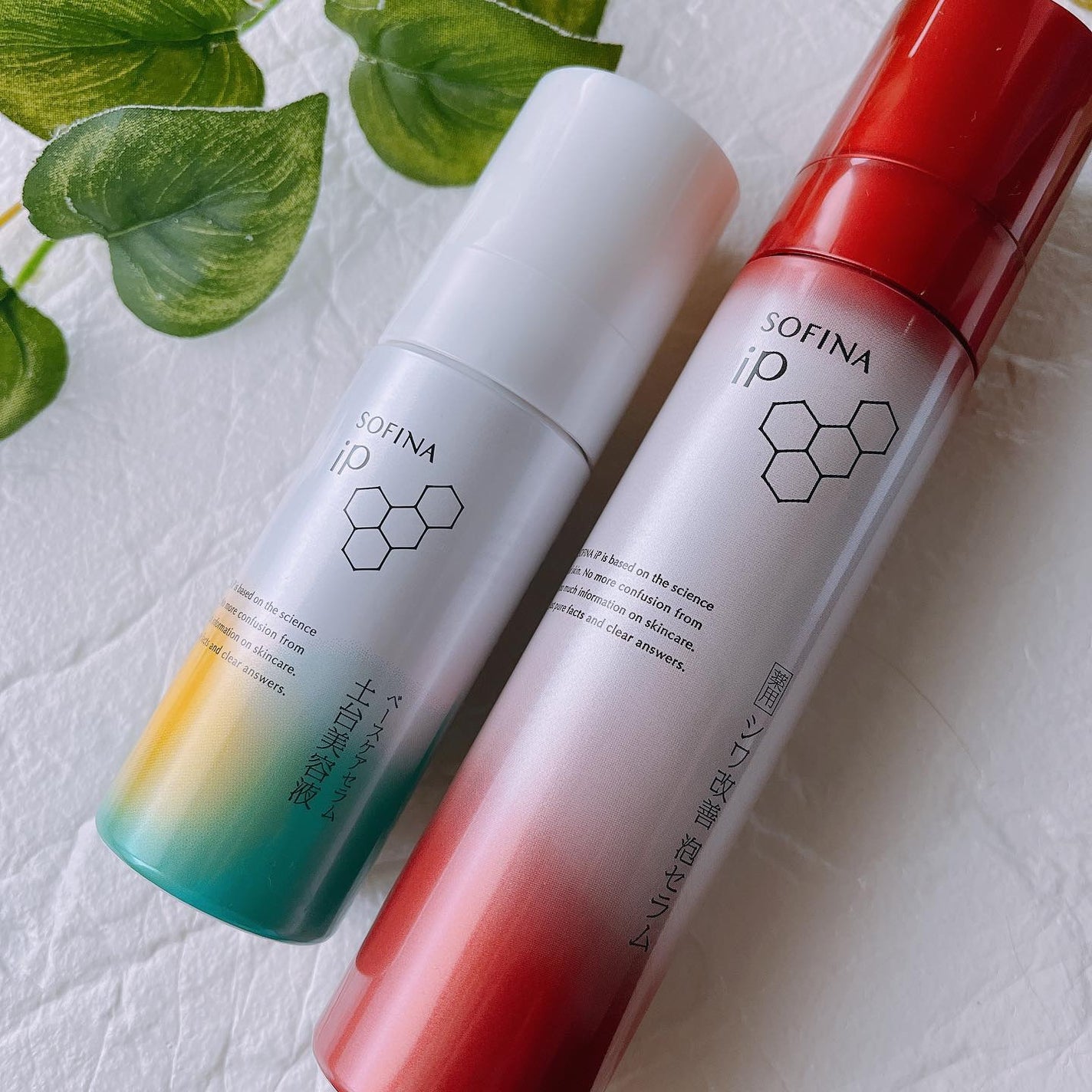 ソフィーナ iP 薬用シワ改善 泡セラム/SOFINA iP/美容液を使ったクチコミ(6枚目)