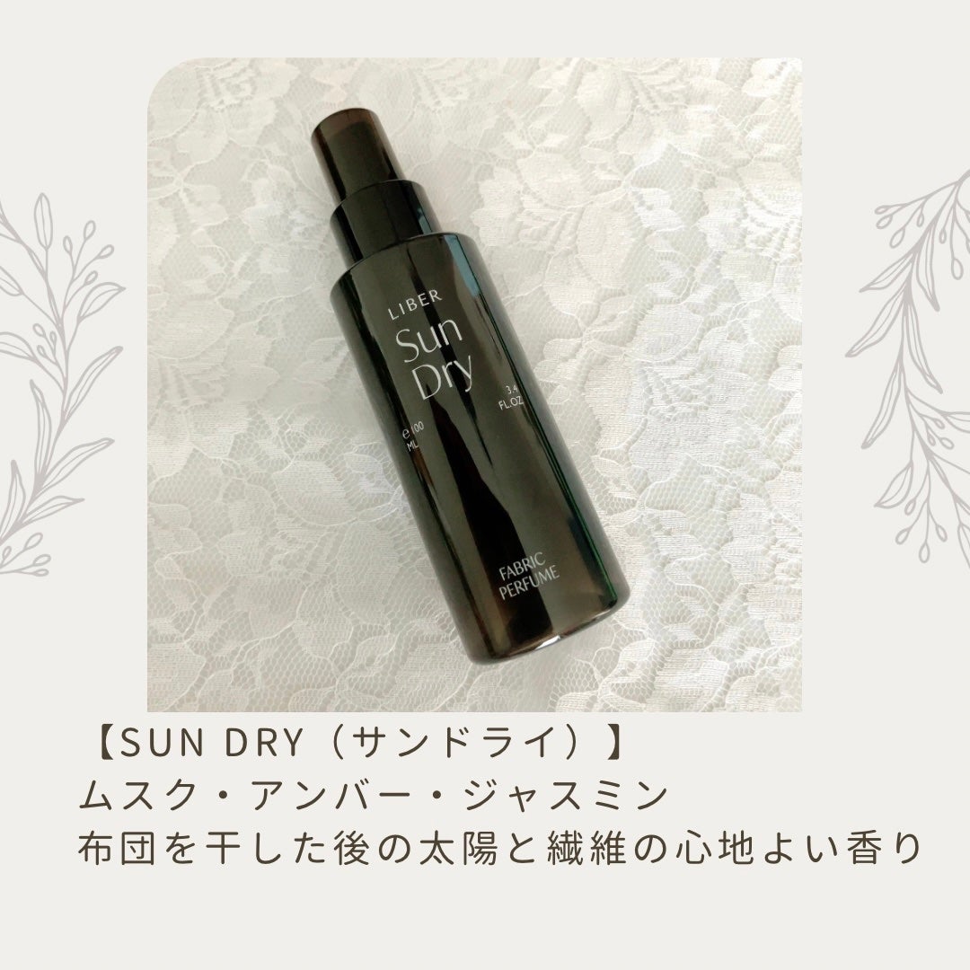 FABRIC PERFUME 1.Sai(best/soap)/LIBER/ファブリックミストを使ったクチコミ(4枚目)