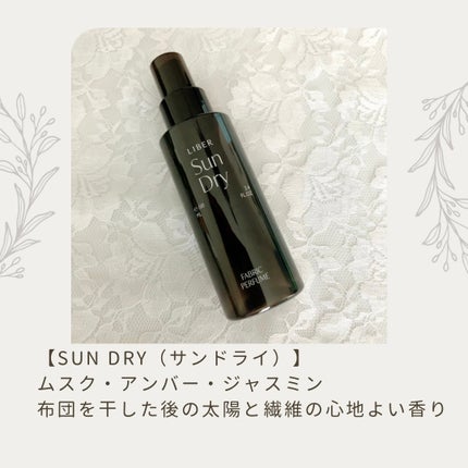 FABRIC PERFUME 1.Sai(best/soap)/LIBER/ファブリックミストを使ったクチコミ(4枚目)