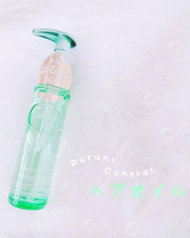 プルント コントロール美容液ヘアオイル/Purunt./ヘアオイルを使ったクチコミ（1枚目）