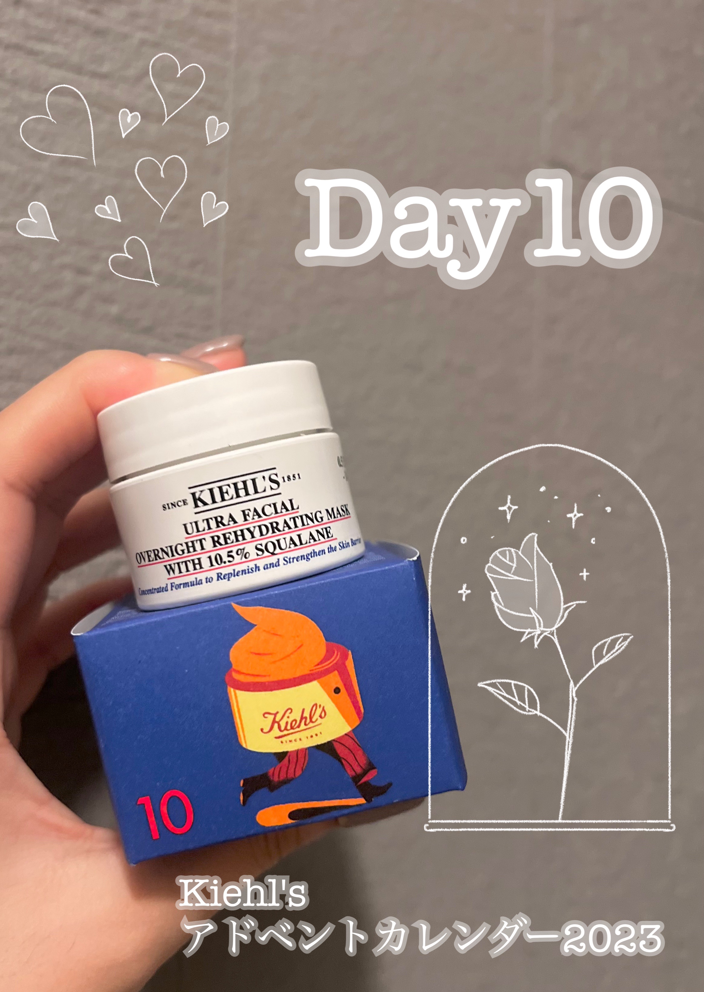 アドベントカレンダー 2023/Kiehl's/その他キットセットを使ったクチコミ（1枚目）