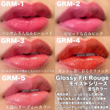 グロッシーフィットルージュ モイスト GRM-1・ルビーレッド/LB/口紅を使ったクチコミ（3枚目）