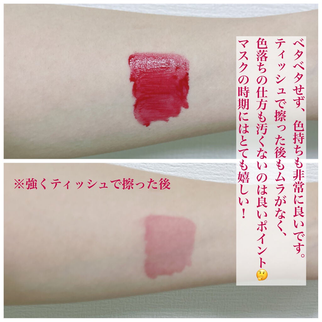 ルージュ ピュールクチュール ヴェルニ ウォーターステイン/YVES SAINT LAURENT BEAUTE/口紅を使ったクチコミ(3枚目)