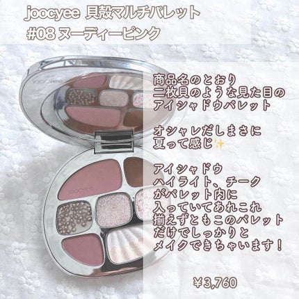 ラストオート ジェルアイライナー/BBIA/ジェルアイライナーを使ったクチコミ(7枚目)