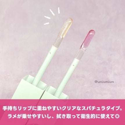 ちゅるリップランパー/muice/リッププランパーを使ったクチコミ(5枚目)