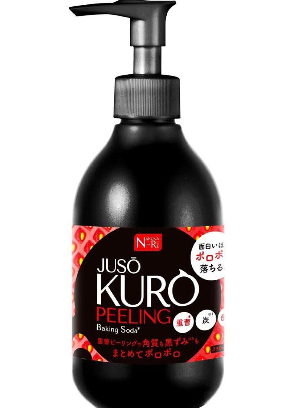 JUSO KURO PEELING(重曹配合ピーリングジェル)/NAKUNA-RE/ピーリングを使ったクチコミ(1枚目)