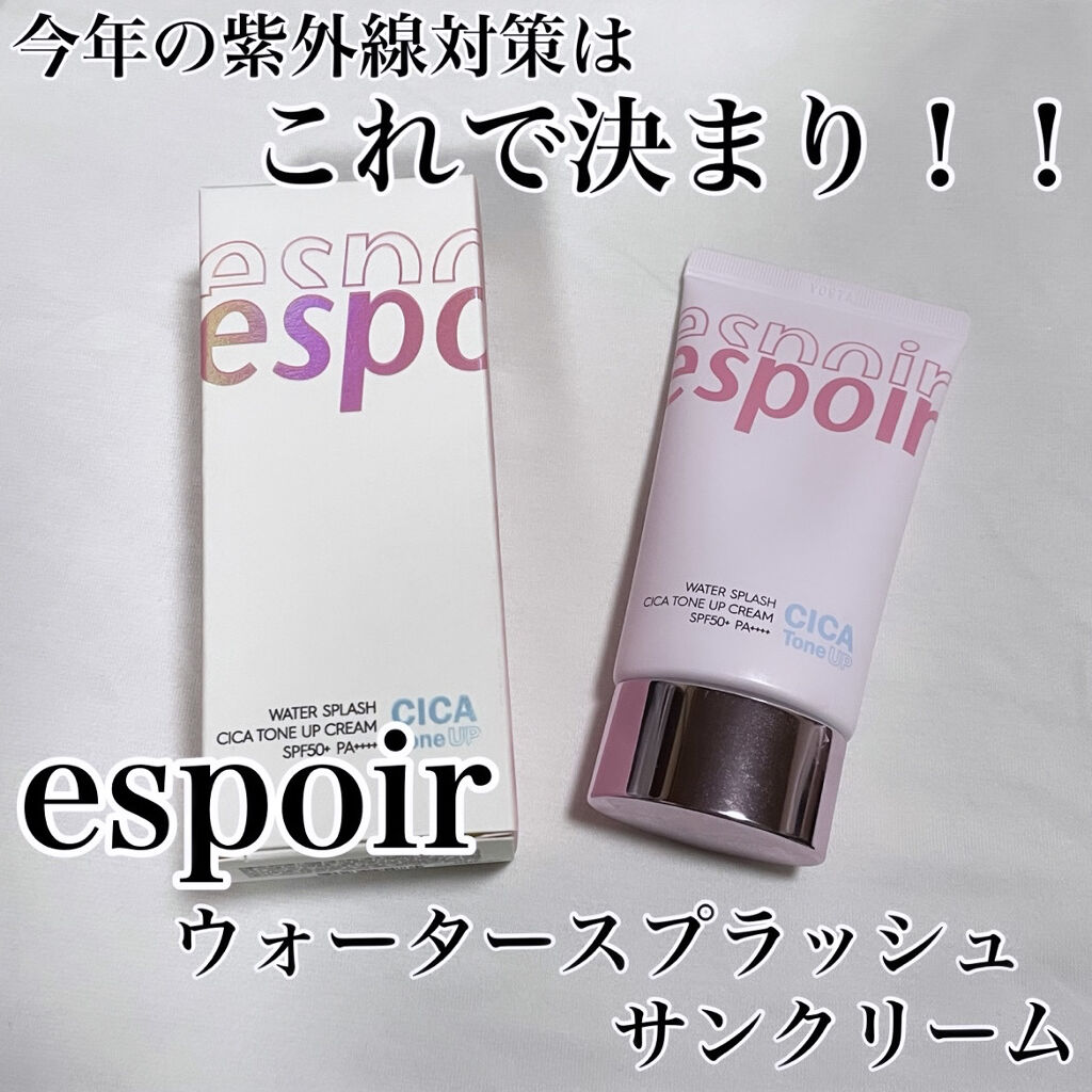 ウォータースプラッシュシカトーンアップクリーム/espoir/化粧下地を使ったクチコミ（1枚目）