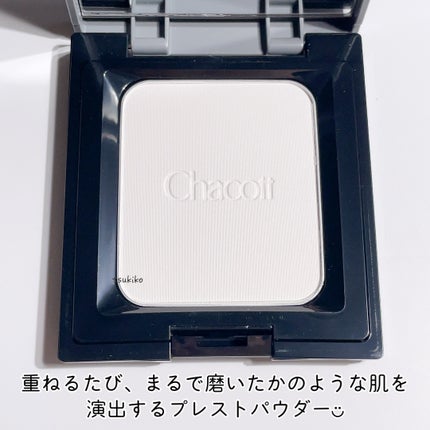 コンプレクションクリエイター/チャコット・コスメティクス/プレストパウダーを使ったクチコミ(3枚目)