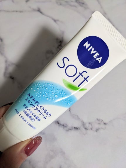 ニベアソフト スキンケアクリーム/ニベア/ボディクリームを使ったクチコミ(1枚目)