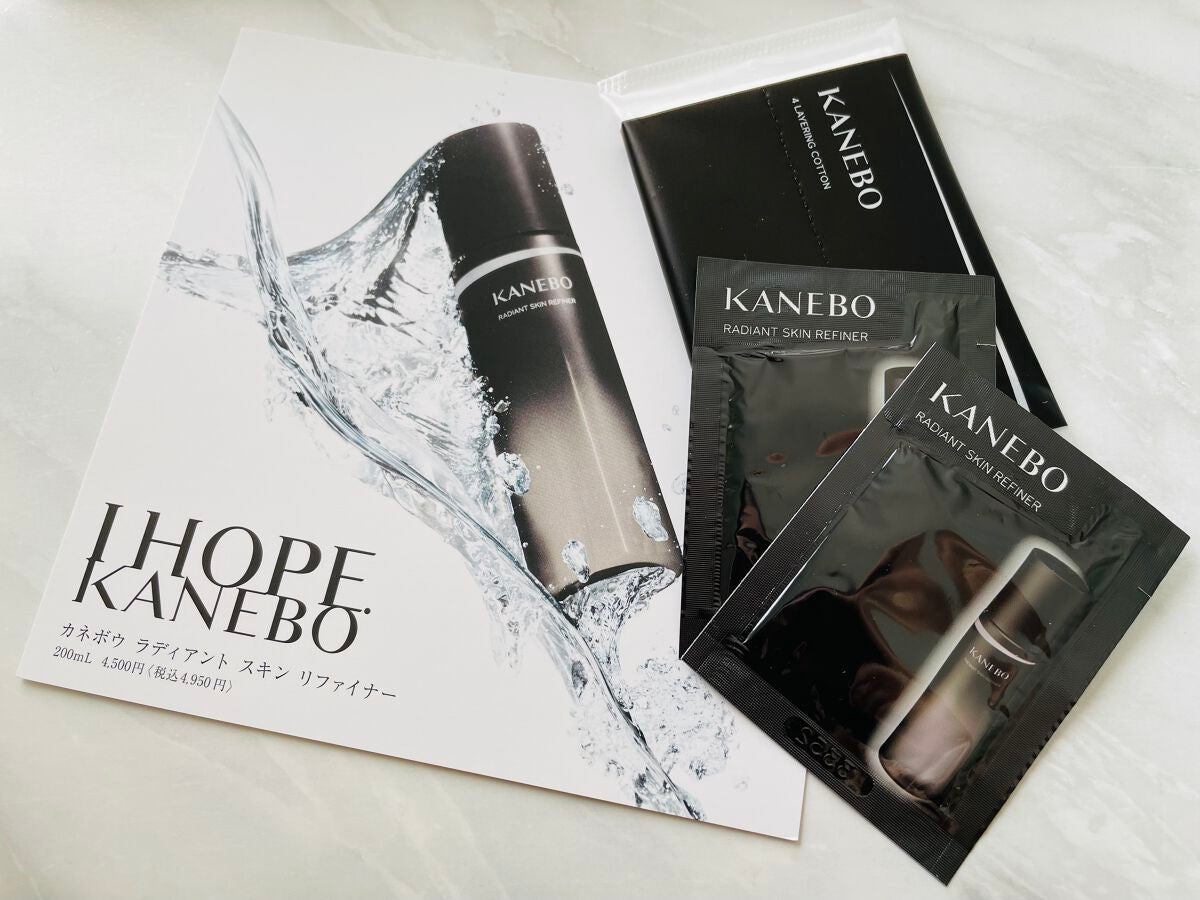 ラディアント スキン リファイナー/KANEBO/化粧水を使ったクチコミ(1枚目)