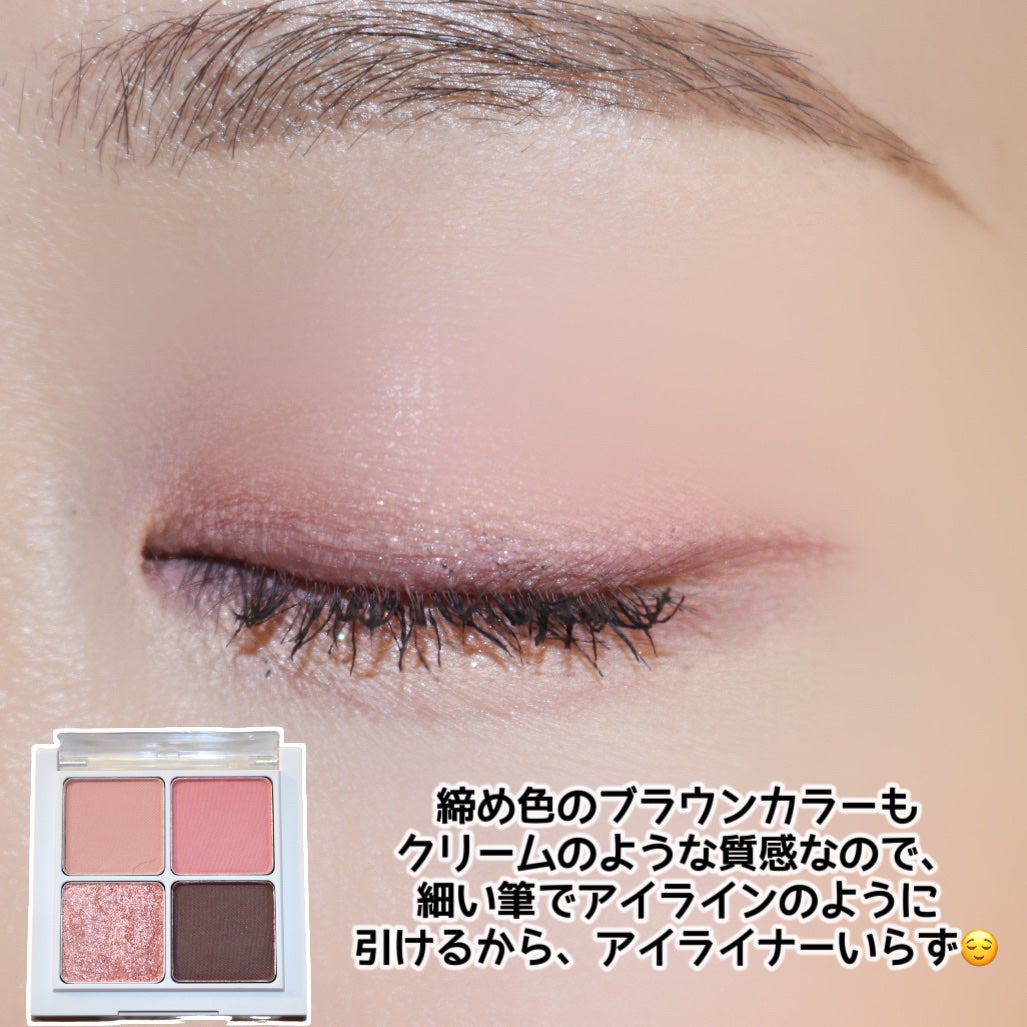 インフィニティフラター/S2ND/アイシャドウパレットを使ったクチコミ(6枚目)