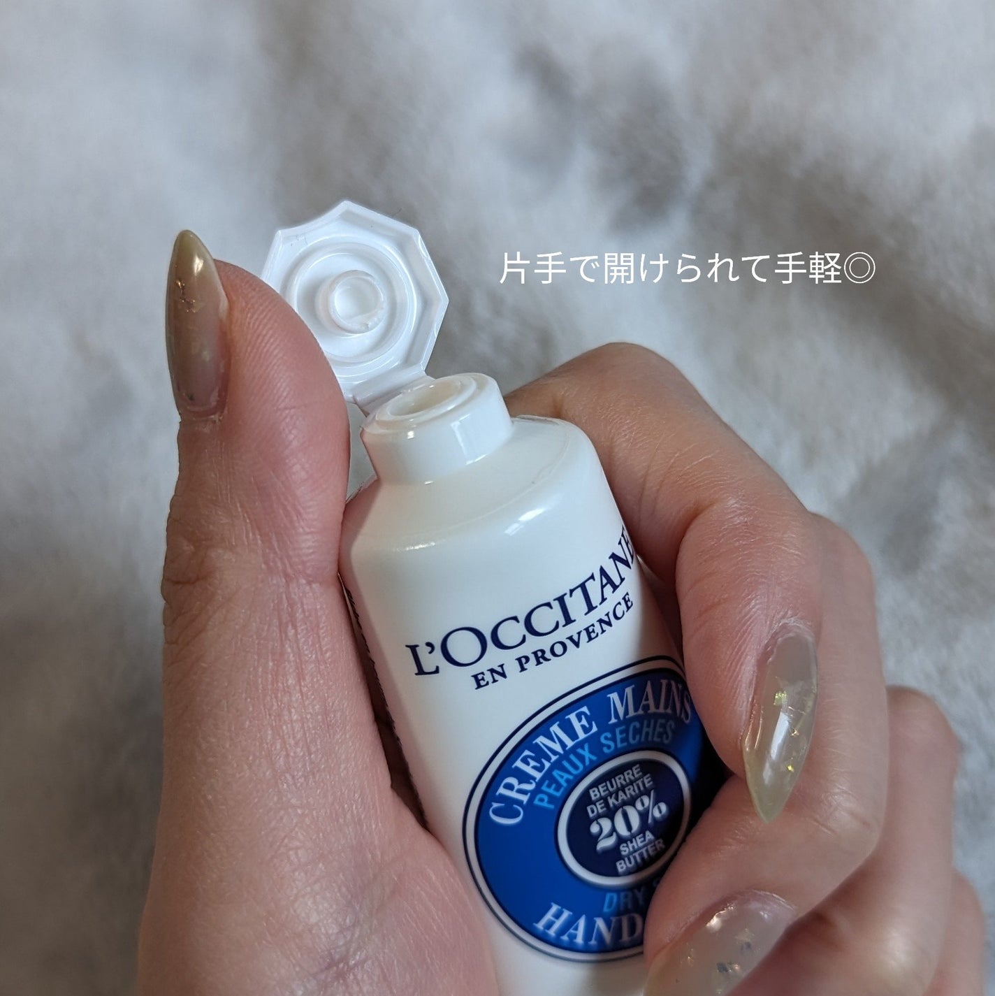 シア ハンドクリーム/L'OCCITANE/ハンドクリームを使ったクチコミ(2枚目)